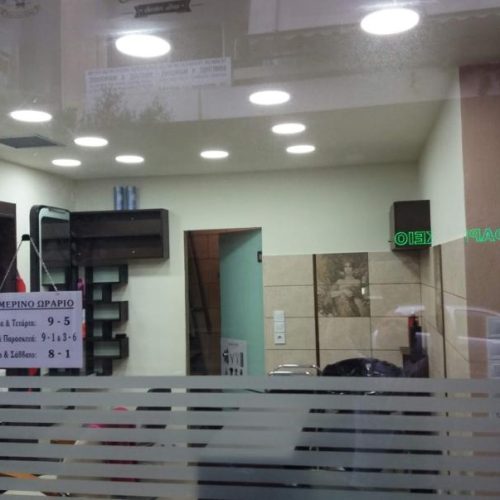 65164-ILEKTROLOGIKES-EGKATASTASEIS-SUPER-ENERGY-HOME-_-Ilektrologos---Ilektrologikes-meletes-&-egkatastaseis---Blabes---Ilektrologikes-egkatastaseis-Athina-92